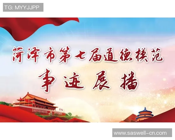 重磅专题：武汉足球队的快攻革新