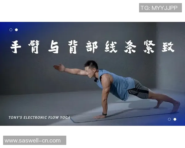 从零开始：网球心理素质完全攻略