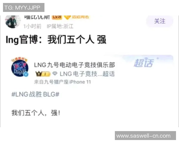 赛后复盘：LNG vs BLG的意识